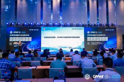 GMIF2023 | 华为数据存储 加速闪存替换，提供绿色可靠加速底座