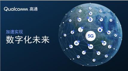 携手移动生态伙伴，加速迈向数字未来 计算机系统集成服务的关键角色